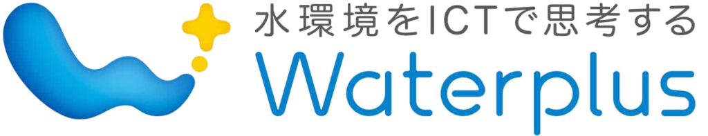 株式会社ウォータープラス